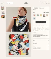 エルメスマフラーHERMES 2023年新作 シルク スクエアスカーフ