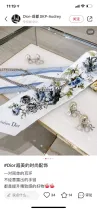 ディオールマフラーDIOR 2023 新作 シルクスカーフ