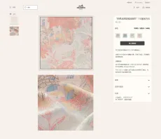 エルメスマフラーHERMES 2023年新作 スカーフ