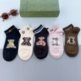グッチ靴下GUCCI 2023年新作 カーフソックス