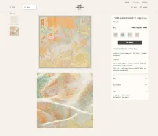エルメスマフラーHERMES 2023年新作 スカーフ
