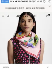 ルイヴィトンマフラーLOUIS VUITTON 2023年新作 シルク スクエアスカーフ