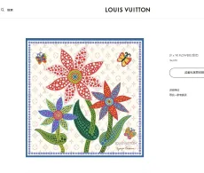 ルイヴィトンマフラーLOUIS VUITTON 2023年新作 シルク スクエアスカーフ