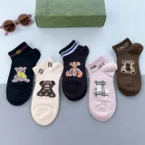 グッチ靴下GUCCI 2023年新作 カーフソックス