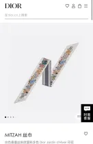 エルメスマフラーHERMES 2023年新作 スカーフ