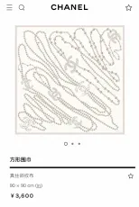 シャネルマフラーCHANEL 2023 新作シルクスカーフ