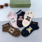 グッチ靴下GUCCI 2023年新作 カーフソックス