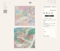エルメスマフラーHERMES 2023年新作 スカーフ