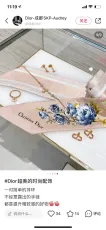 ディオールマフラーDIOR 2023 新作 シルクスカーフ