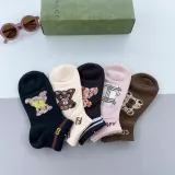 グッチ靴下GUCCI 2023年新作 カーフソックス