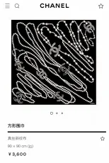 シャネルマフラーCHANEL 2023 新作シルクスカーフ
