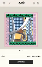エルメスマフラーHERMES 2023年新作 シルクスカーフ