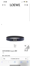 ロエベベルトLOEWE 2023新作 ワークベルト
