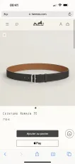 エルメスベルトHERMES 2023年新作 ワークベルト