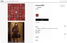 フェンディマフラーFENDI 2023新作 スクエアスカーフ