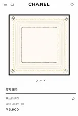 シャネルマフラーCHANEL 2023年新作 シルクスカーフ
