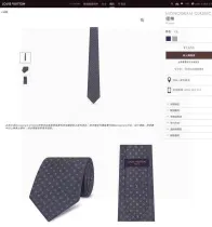 ルイヴィトンネクタイLOUIS VUITTON 2023年新作 ネクタイ