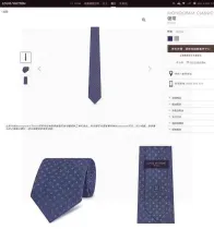 ルイヴィトンネクタイLOUIS VUITTON 2023年新作 ネクタイ