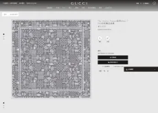 グッチマフラーGUCCI 2023年新作スカーフ