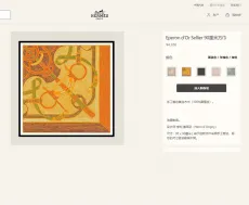 エルメスマフラーHERMES 2023年新作 シルク スクエアスカーフ
