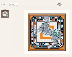 エルメスマフラーHERMES 2023年新作 シルク スクエアスカーフ