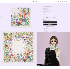 グッチマフラーGUCCI 2023年新作スカーフ