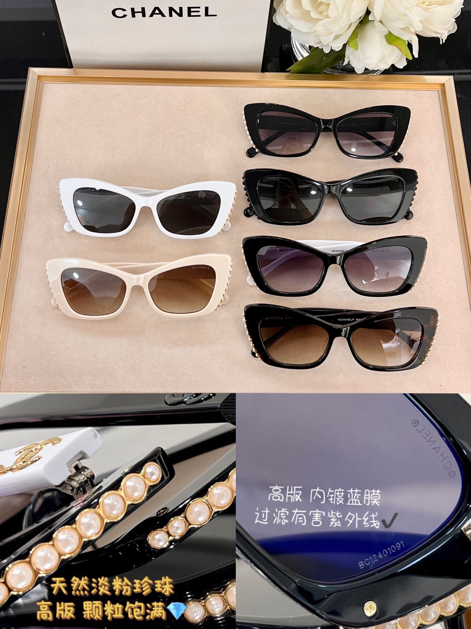 シャネルサングラスCHANEL 2023年新作 サングラス