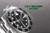 ロレックス時計Rolex 2023 新作時計