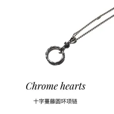 クロムハーツネックレスCHROME HEARTS 2023年新作 クロスフラワーアラベスク リングネックレス