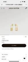 ルイヴィトンピアスLOUIS VUITTON 2023年新作 カデナ イヤリング
