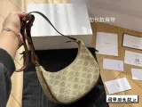 セリーヌバッグCELINE 2023新作 脇バッグ