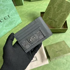 グッチ財布GUCCI 2023新作カードパック