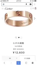 カルティエリングCARTIER ワイド 6 爪リング