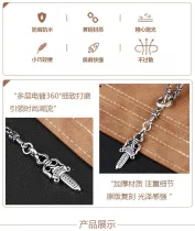クロムハーツ腕輪CHROME HEARTS 2023年新作 ソードネックレス