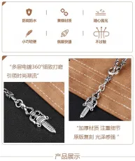 クロムハーツ腕輪CHROME HEARTS 2023年新作 ソードネックレス
