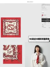 グッチマフラー GUCCI 2024新作 ハンカチ