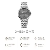 オメガ時計 OMEGA 2024新作 DE VILLE シリーズの時計