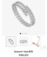 ブルガリブレスレット BVLGARI 2024新作 ブレスレット