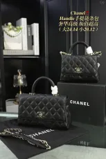 シャネルバッグ CHANEL  2024新作 ハンドルチェーンバッグ