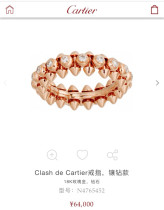 カルティエ指輪 CARTIER 2024新作 指輪