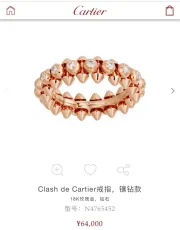 カルティエ指輪 CARTIER 2024新作 指輪