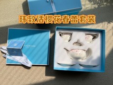 ウェッジウッド食器 WEDGWOOD 2024新作 ティーセット