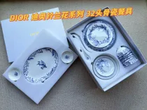 ディオール食器 DIOR 2024新作 ボーンチャイナ食器セット