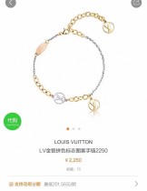 ルイヴィトンブレスレット LOUIS VUITTON 2024新作 ブレスレット