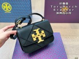 トリーバーチバッグ TORY BURCH 2024新作 クロスボディバッグ