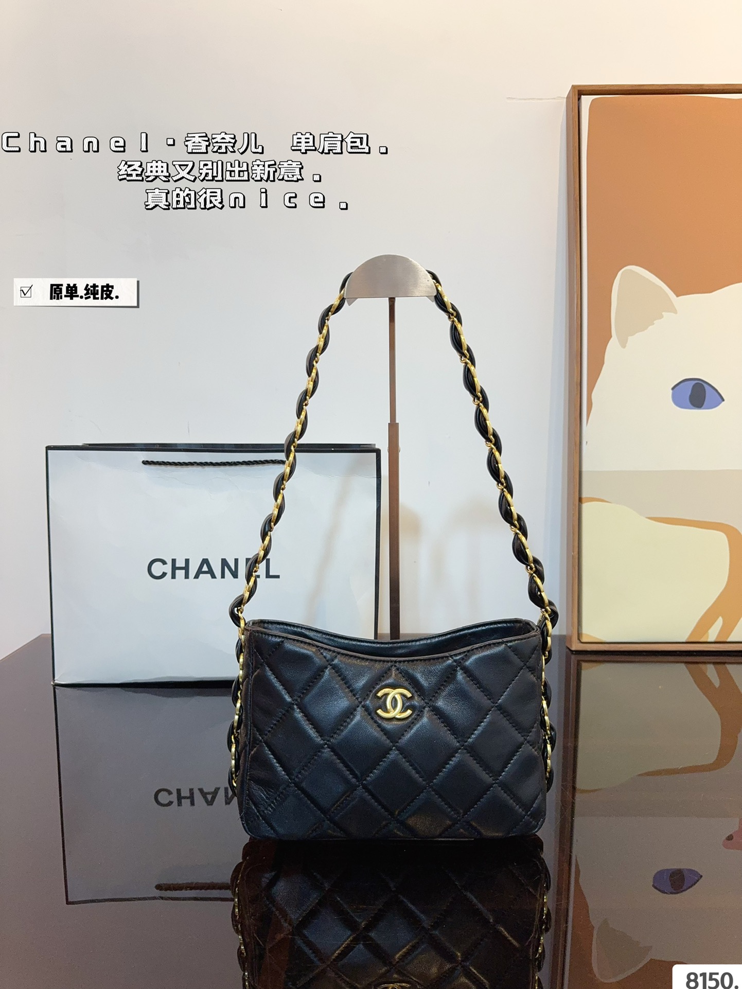 シャネルバッグ CHANEL 2024新作 脇の下のバッグ