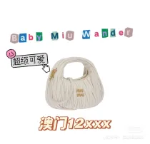 ミュウミュウバッグ Miu Miu 2024新作 高品質 ワンダーバッグ 5BP078