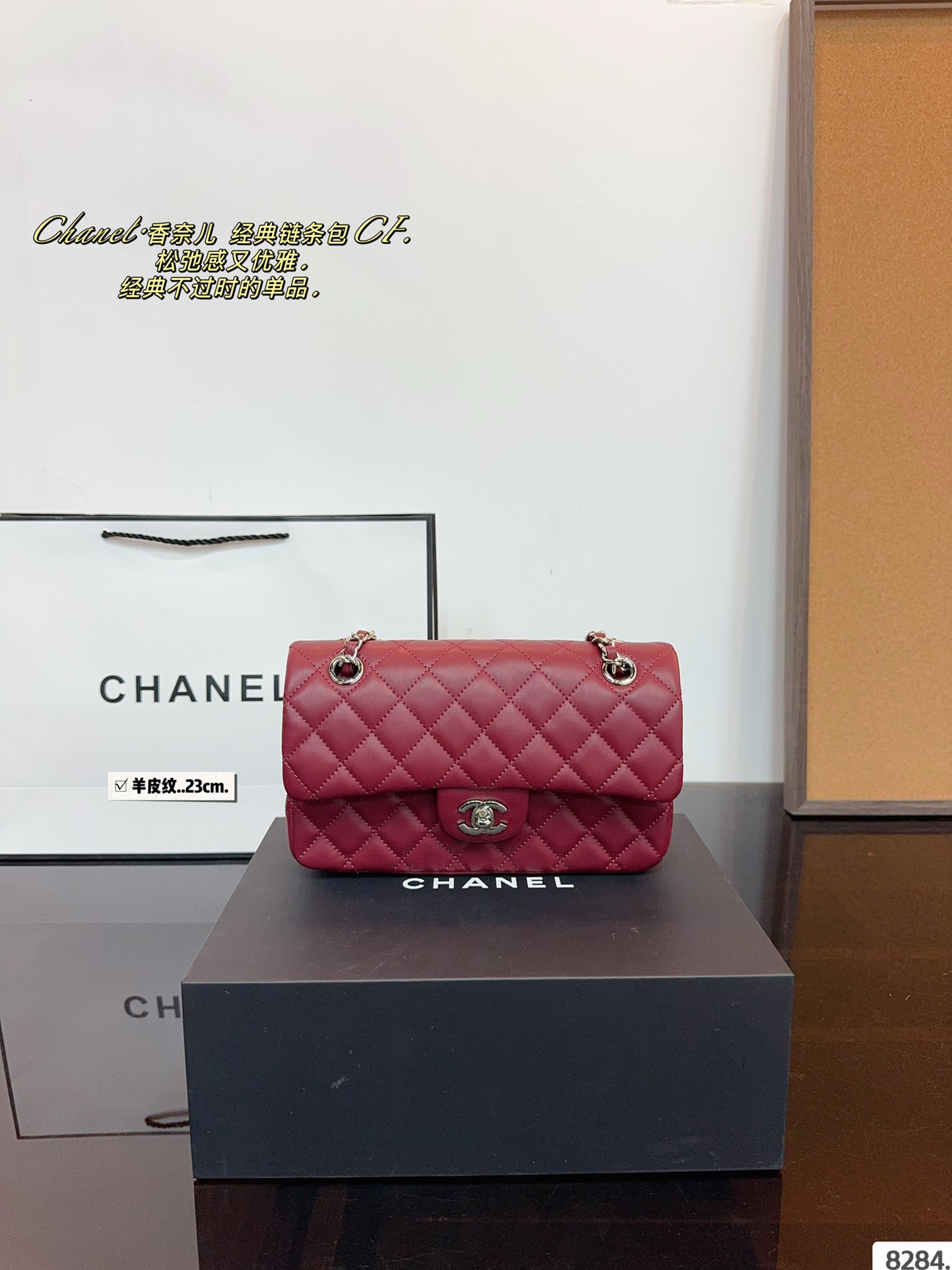 シャネルバッグ CHANEL 2024新作 ハンドバッグ