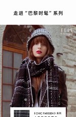 シャネルマフラー CHANEL 2024新作 マフラー
