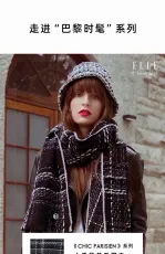 シャネルマフラー CHANEL 2024新作 マフラー